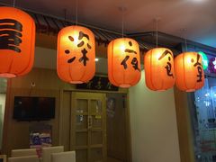 -有喜屋·深夜食堂(北京西路店)