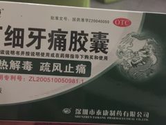 -粤海大药房(粤海广场店)