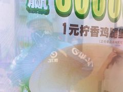 -德克士(武都2店)