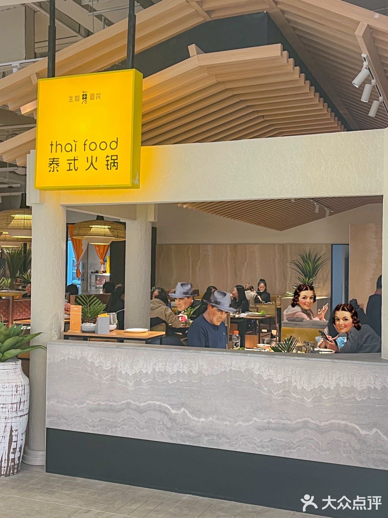 我超爱的泰式料理终于开到郫县啦 和朋友约着必须来一趟