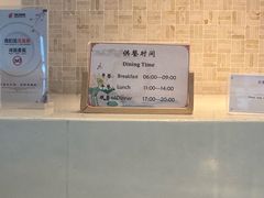 -虹桥机场国航贵宾室v8