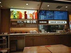 -小满手工粉(北京富力广场店)