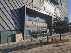 -银座和谐广场