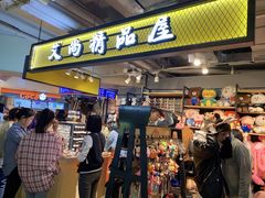 -吾悦广场(天津和平店)
