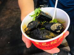 -黑色经典臭豆腐·湖南特产(太平街口店)