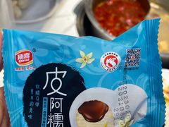 -燃尖儿自助串串火锅(新业广场店)
