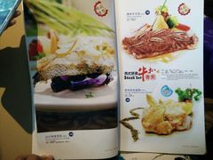 菜单-七海旋律西餐厅(金沙湾店)