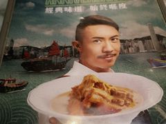 -翠华餐厅