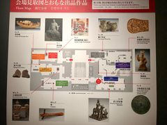 -东京国立博物馆