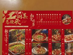 菜单-拈一筷子·宜宾江湖菜(总店)