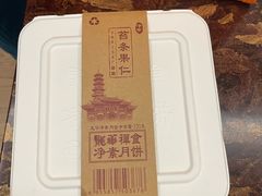 -龙华素斋(龙华路店)