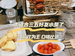 烤牛油-盟重烧烤(高正街店)