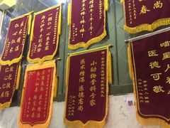 -瑞鹏宠物医院·爱宠堂·骨外专科(西荷分院)