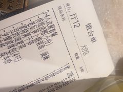 -東大方(湖州白鹭迎店)