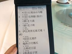 -王子饭店(圆方店)
