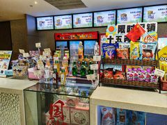 -浙影时代影城·宁波东门银泰店(原宁波时代电影大世界)