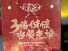 -黑牛の店·黑金店(沈阳万象城店)