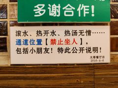 -大哥餐厅(西城花园店)
