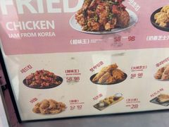 -悠个炸鸡(南京创始店)