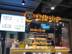 -旺豪阳光超市(友谊阳光城店)