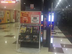 -SFC上影影城(广州店)