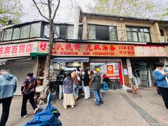 -文武王氏烧饼·无矾油条(西溪路店)