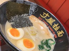 -寸屋拉面(凯德晶萃店)