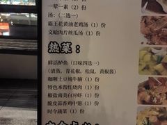-MD日越生辉铁板烧(海运堤店)