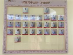 -祥馨月子会所(莞城店)