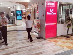-莲花国际广场