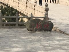 -赵州桥景区