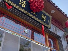 -活鱼馆(宜兴埠店)