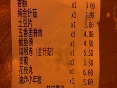 账单-彭浦小玲炸鸡腿(延长路上海大学店)
