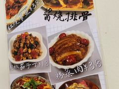 菜单-乐乐餐厅(湘子庙街店)