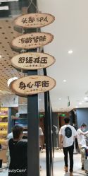 -木北造型