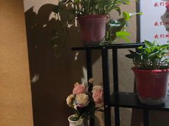 -知足堂养生会所(碑亭巷店)