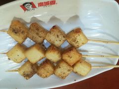 烤鱼豆腐-南城香(欧陆经典万兴苑店)