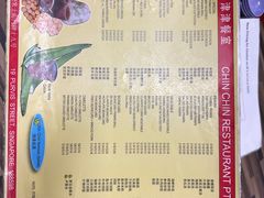 -津津餐室