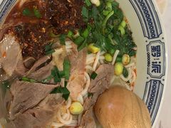 招牌羊肉粉-黔派·贵州烙锅烤肉·米粉(车公庙店)