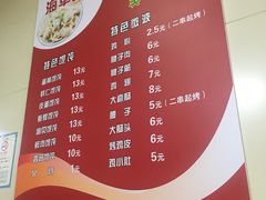 -海平馄饨(逍遥二路店)