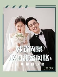 -布拉格婚纱摄影(真实客片店)