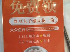 -小厨娘淮扬菜(清江苏宁广场店)