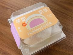 芋泥奶包-好利来(房山龙湖天街店)
