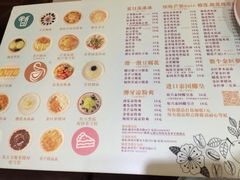 菜单-甜心妈妈·榴莲星级糖水(北京路总店)