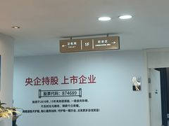 -牙博士口腔品牌连锁(昆山城区店)