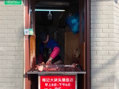 门面-梅记大块头爆鱼店(乍浦路店)