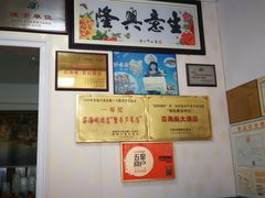 -芸海阁·农家私房菜(沙家浜景区出口店)