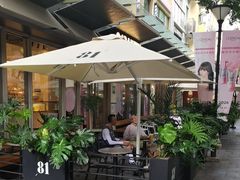-81BAKERY(大学路店)