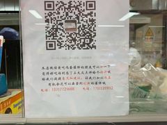 -父子俩鸡蛋灌饼(角门店)