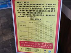 -哈尔滨热雪奇迹